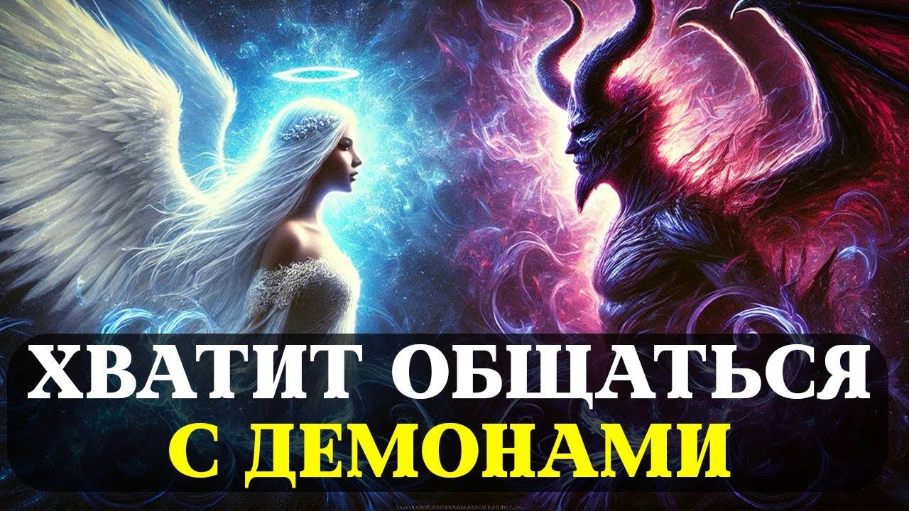 Избранные Хватит взаимодействовать с манипуляторами смотреть онлайн