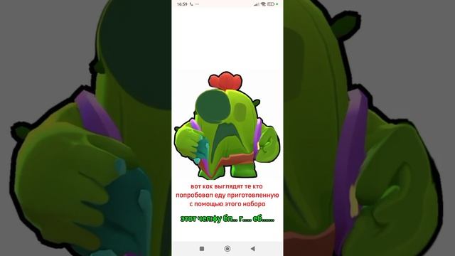 Типичная реклама леомакс смотреть онлайн