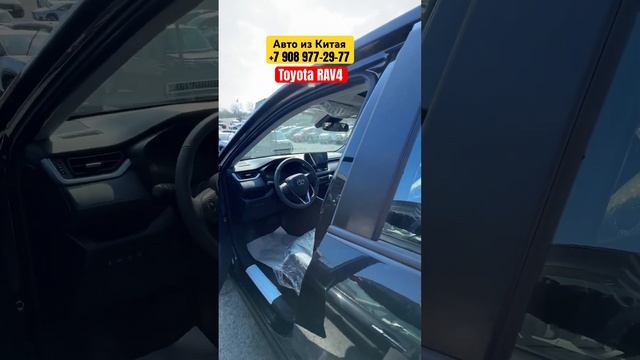 Новые авто из Китая Toyota RAV4 2023 год #mastercar125 #автоизяпонии #аукционыяпонии смотреть онлайн