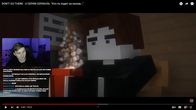 DON'T GO THERE - 2 СЕРИЯ СЕРИАЛА. "Кто-то ходит за окном..." ( Nazzy ) | Реакция смотреть онлайн