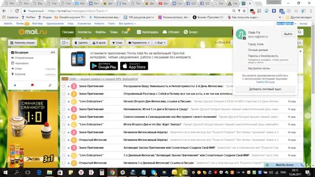 Ежедненвные Практики Трансформации через Проявление СЕБЯ смотреть онлайн