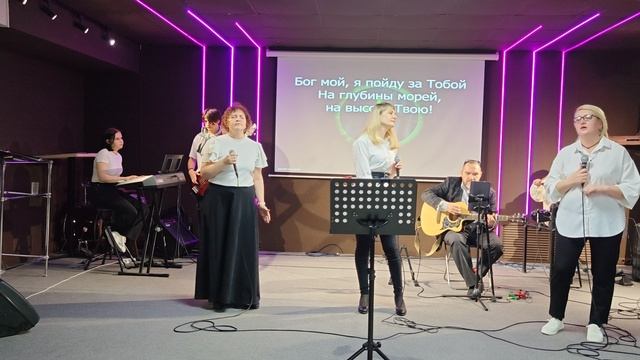 Прославление 12.01.25 смотреть онлайн