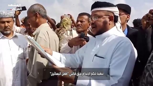 Public execution of a child rapists in Yemen смотреть онлайн
