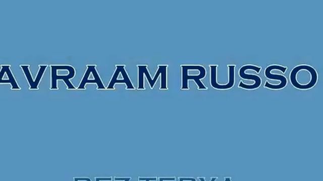 AVRAAM RUSSO BEZ TEBYA смотреть онлайн