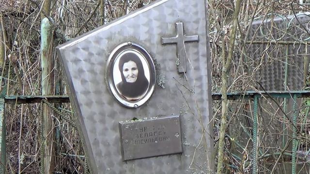 Najbardziej radioaktywne cmentarze w Czarnobylu (Strefy Czarnobylskiej) смотреть онлайн