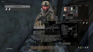 DayZ СЕРВЕР GROZA