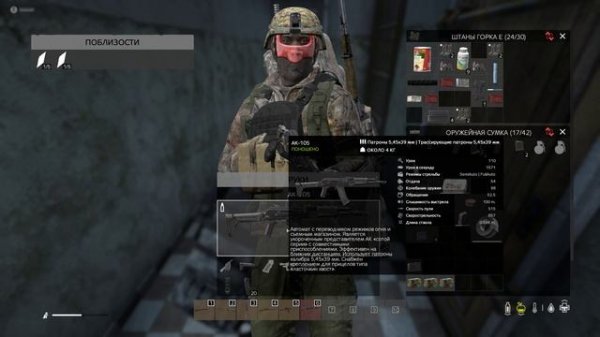 DayZ СЕРВЕР GROZA