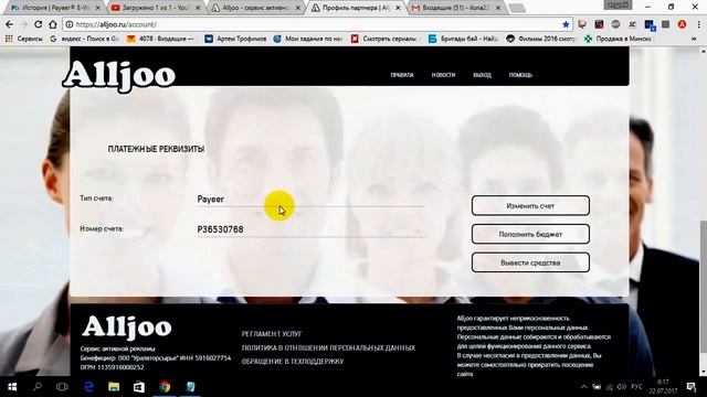 ➡Alljoo НОВИНКА ИЮЛЯ САМЫЙ ПРИБЫЛЬНЫЙ БУКС смотреть онлайн