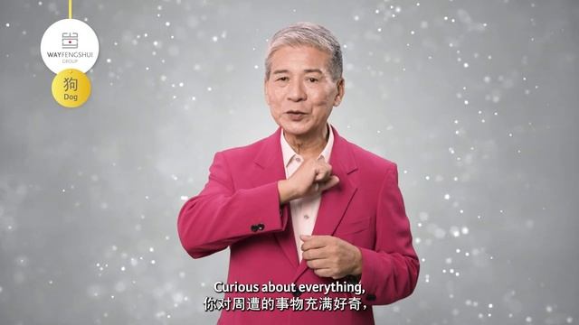 2022 DOG FORECAST 属狗运程 by Grand Master Tan Khoon Yong 陈军荣大师 смотреть онлайн