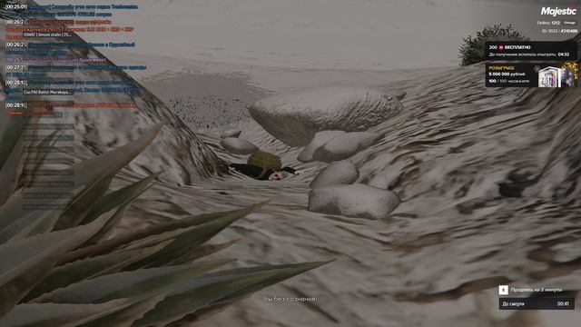 Grand Theft Auto V 2025.01.12 - 00.29.23.05.DVR смотреть онлайн