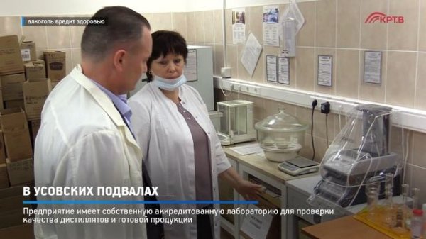 КРТВ. В усовских подвалах