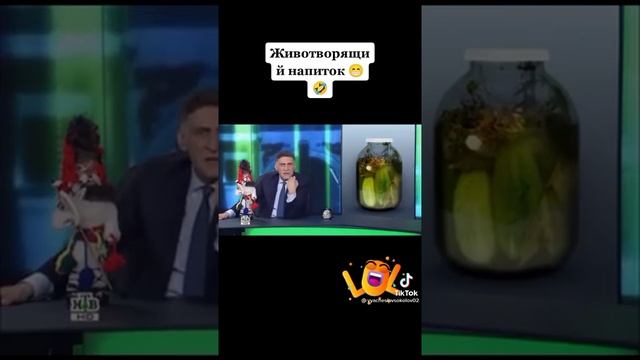 Животворящий напиток. смотреть онлайн