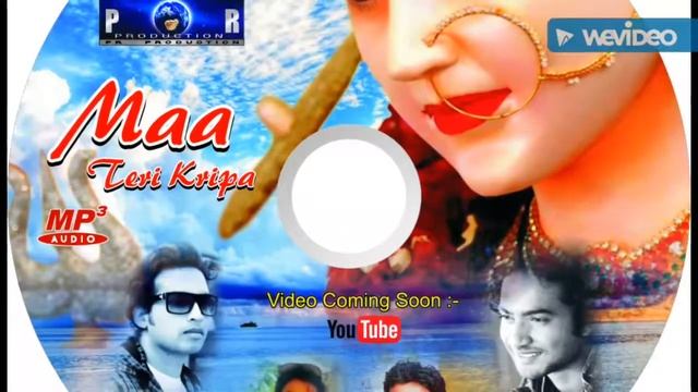 Song:-Tanan Tan Tanan, Album:-Maa Teri Kripa,Singer:-Vivek, Puran&RoKo. Present by PR PRODUCTION. смотреть онлайн