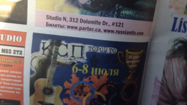 Моя бардовская песенка "Аспартам" смотреть онлайн