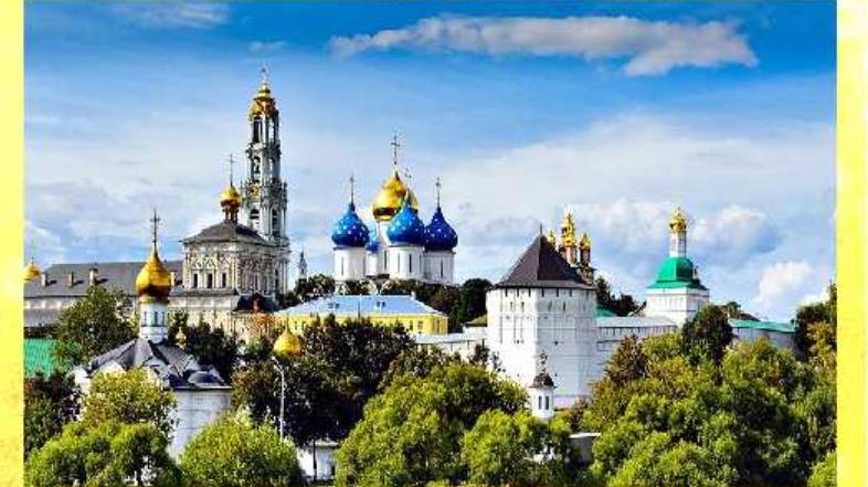 История 8 класс. Начало правления Петра I. смотреть онлайн