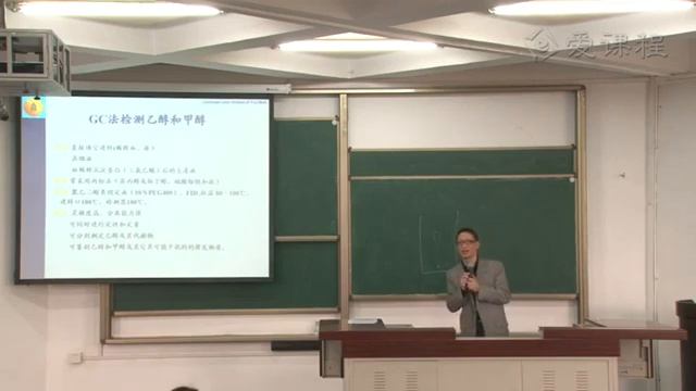 10 教学录像 色谱法（二） 华西医学中心 法医毒物分析 смотреть онлайн