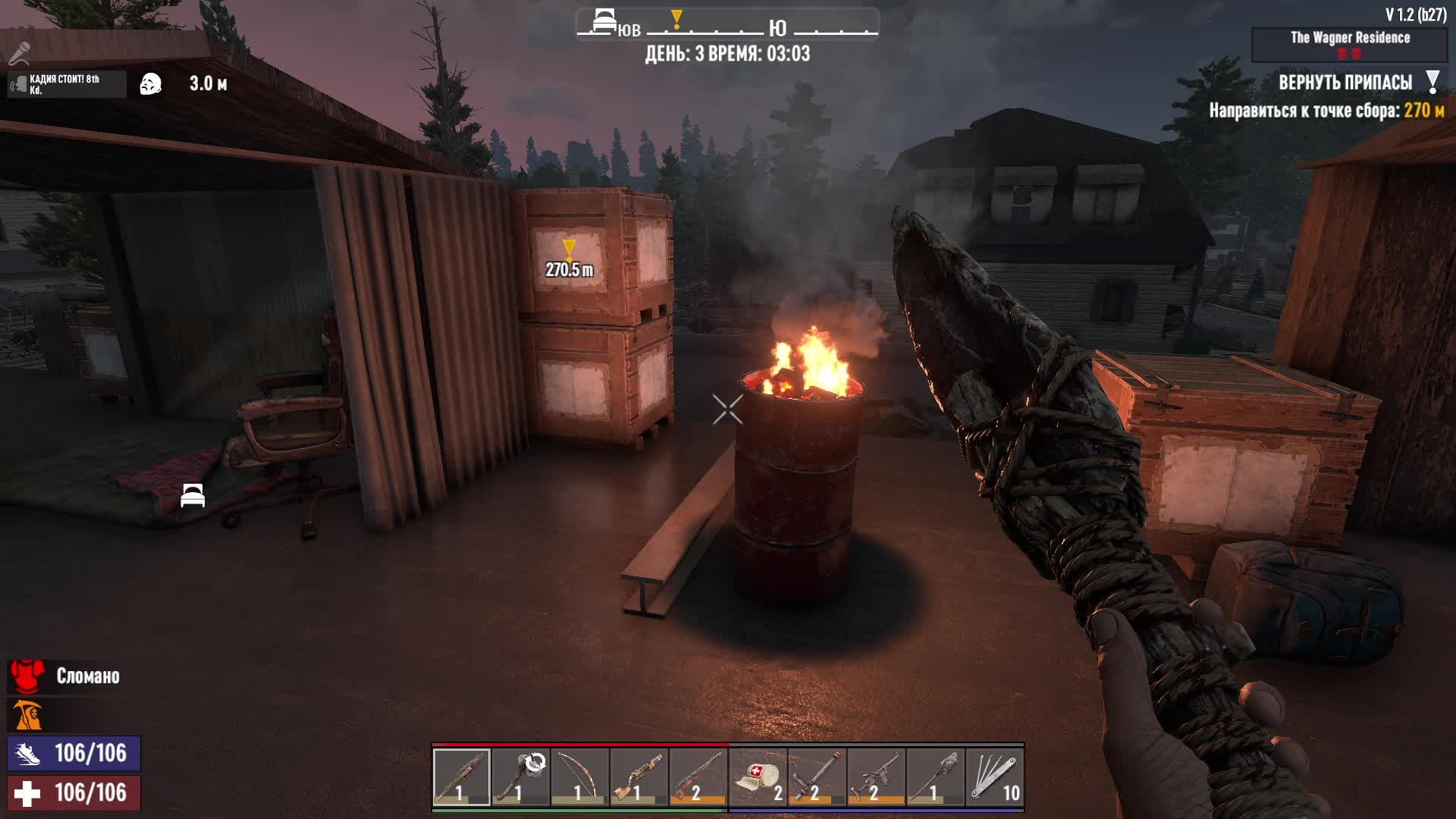 7 Days to Die смотреть онлайн
