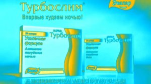 Сборник рекламы от компании Эвалар In Jakarta Afternoon Flanged Saw Chorded