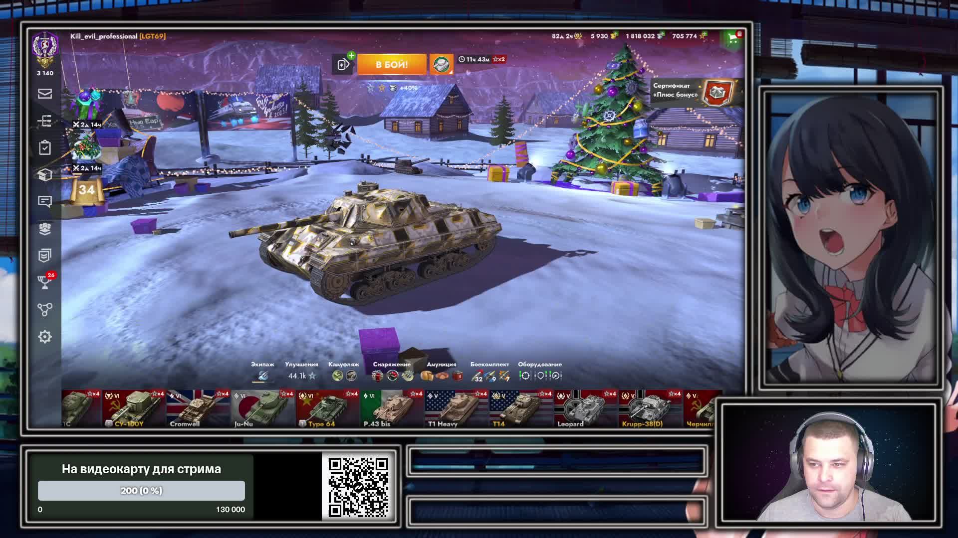 Играем в World of Tanks Blitz смотреть онлайн