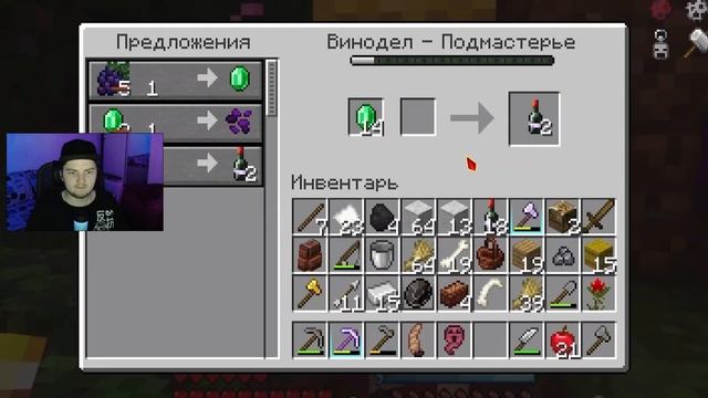 Lp. Тринадцать Огней #9 КАМЕННОЕ СЕРДЦЕ • Майнкрафт (MrLololoshka) - Реакция смотреть онлайн