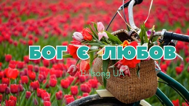 ЄГОВА РАФА ІІ ХІЛСОНГ ЮА смотреть онлайн