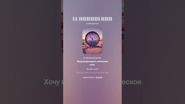 Е.А. Баратынский РОДИНА (1) смотреть онлайн