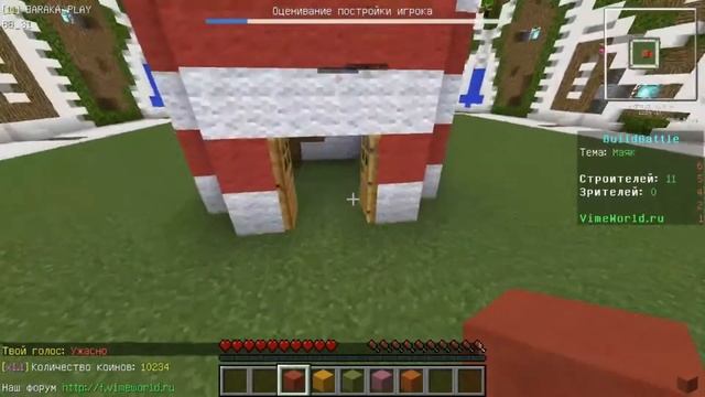 BuildBattle №2 Лагерь, Маяк, Термометр смотреть онлайн