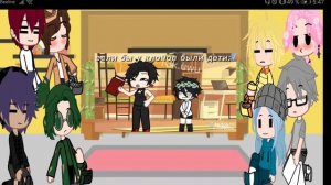 реакция 13 карт на себя  шип вару/пик Ромео/Феликс  данте/Габриэль  куро/зонт надеюсь вам понравитс