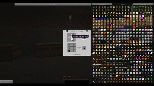 Industrial Minectaft Сезон 2 - Серия 20 смотреть онлайн