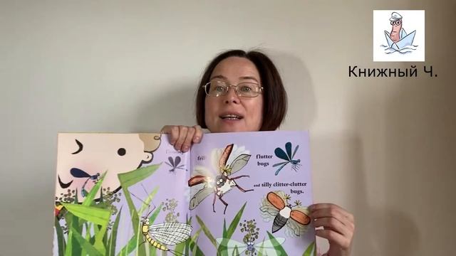 I Love Minibeasts. Short poem by Marion Swinger. смотреть онлайн