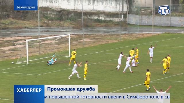 Кызылташ прервал безвыигрышную серию смотреть онлайн