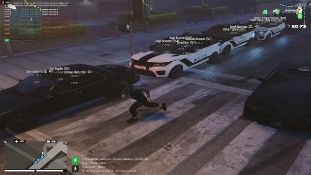 рейд от LSPD/FIB