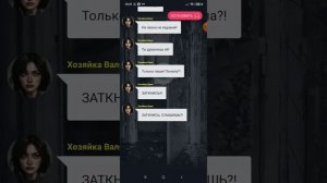 Мама.История взахлёб.Все части