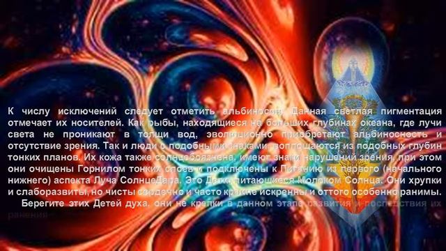 Наставления для Сотрудников СВЕТА, ч. 1 пп 248 (1998)-НН смотреть онлайн