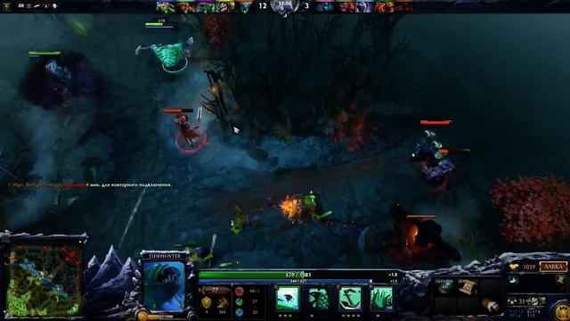 Tidehunter guide proffesional/гайд на тайда смотреть онлайн