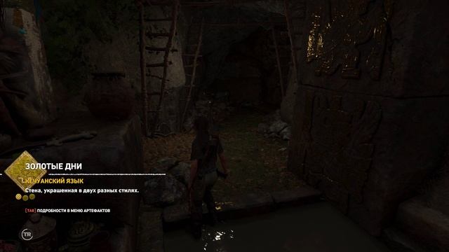 Shadow of the Tomb Raider#7 смотреть онлайн