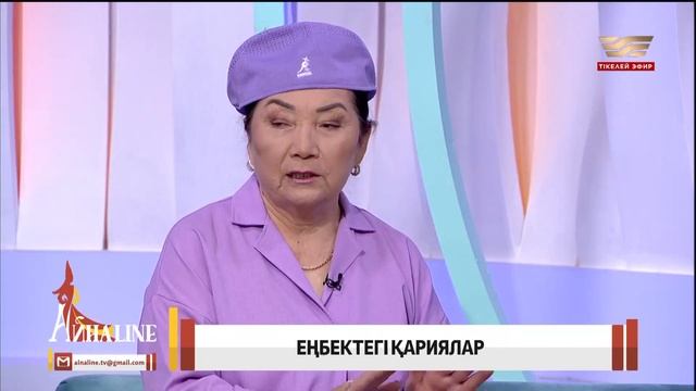 Алпысты алқымдаған автоинструктор апа, ауыр атлетикадан чемпион ата, белсенді қариялар | Толық нұсқ смотреть онлайн