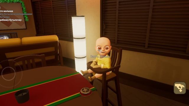 Малыш в Жёлтом