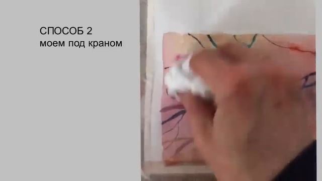 как исправить акварель смотреть онлайн