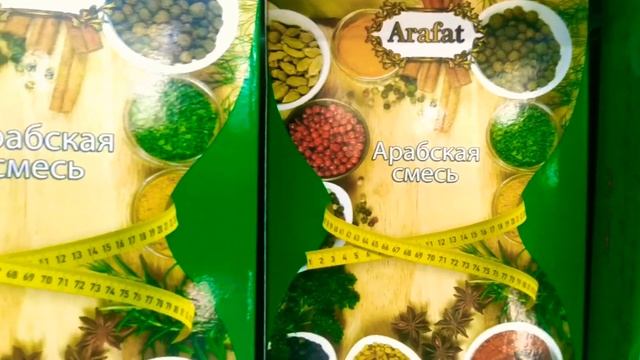 Арыктоонун жолдору Арафат Араб аралашмасы менен эң оңой жана натыйжалуу... смотреть онлайн