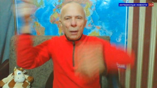 ИНТЕРЕСНЫЕ НОВОСТИ № 308 /19 смотреть онлайн