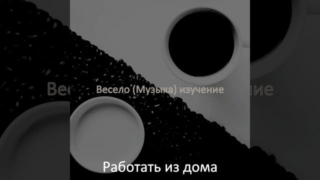 Объем памяти (Зрелищный чтение) смотреть онлайн