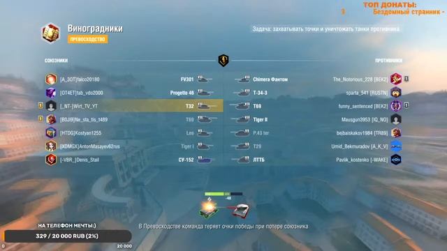 ВЕЧЕРНИЙ РАНДОМЧИК ПОД МУЗОНЧИК В WORLD OF TANKS BLITZ;) смотреть онлайн