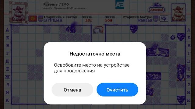 морской бой смотреть онлайн