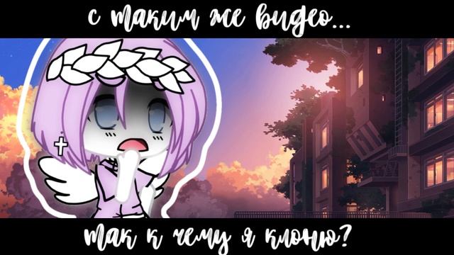 Анти-гача зашла слишком далеко???|Срочное включение смотреть онлайн