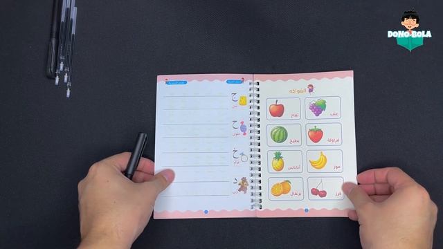 O'quvchi Bolajonlar Uchun Arab Alifbosi Kitobini Qanday Tanlash Kerak