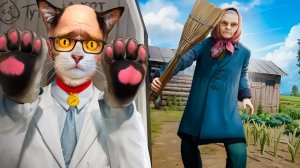 СБЕЖАЛ ОТ ЗЛОЙ БАБКИ ЗА КОТА!
перенес I AM CAT VR в Garry's mod