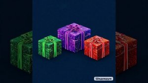 T9UCH - Gift
(01.01.2025)