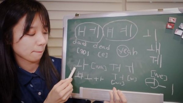 Latte's Korean Class Lesson 2✍ / ASMR Korean Teacher