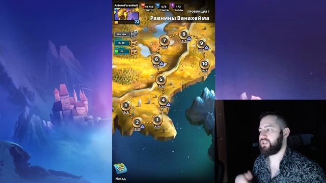 НЕБОЛЬШИЕ ИЗМЕНЕНИЯ С БЕТЫ Empires & Puzzles